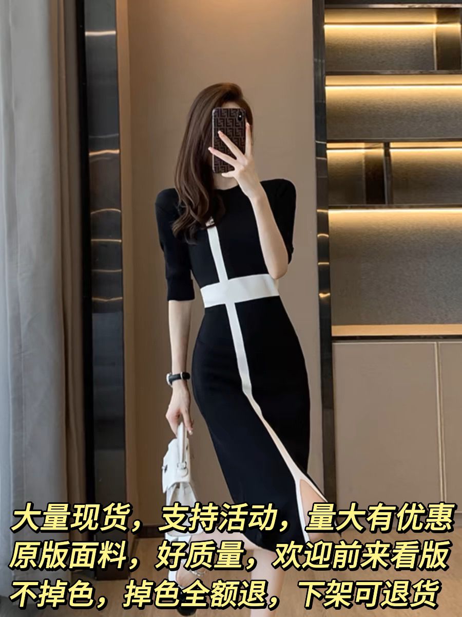 2025 summer new round neck knitted dress ice silk slim high-end ol commuter slit over-knee skirt