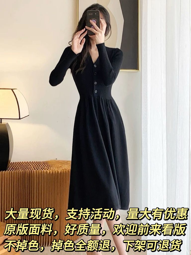 Autumn new women's black knitted dress for women, small slim Hepburn's little black skirt base skirt