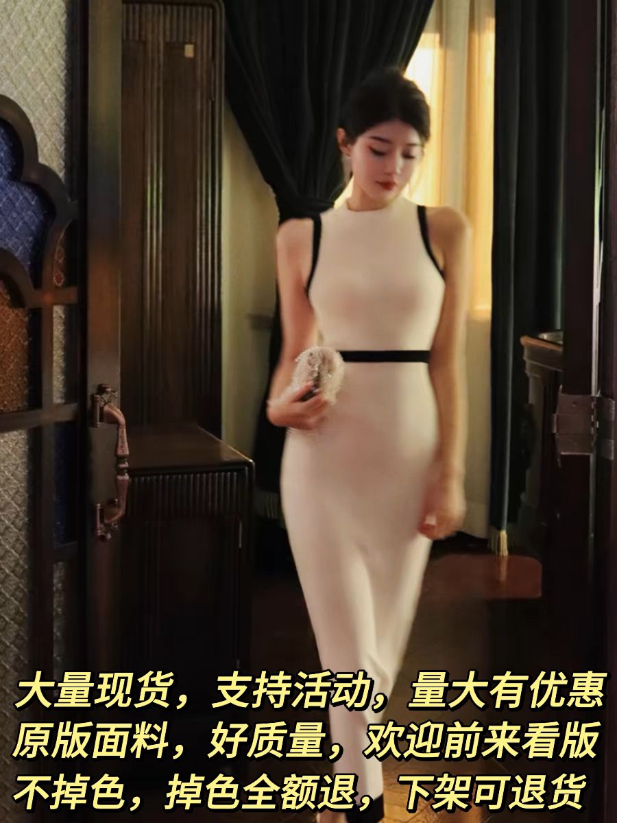 Thirteen and Xiaoxiao Sleeveless Vest Dress Women's Summer Contrast Color Spliced ​​Slim Temperament French Knitted Long Skirt