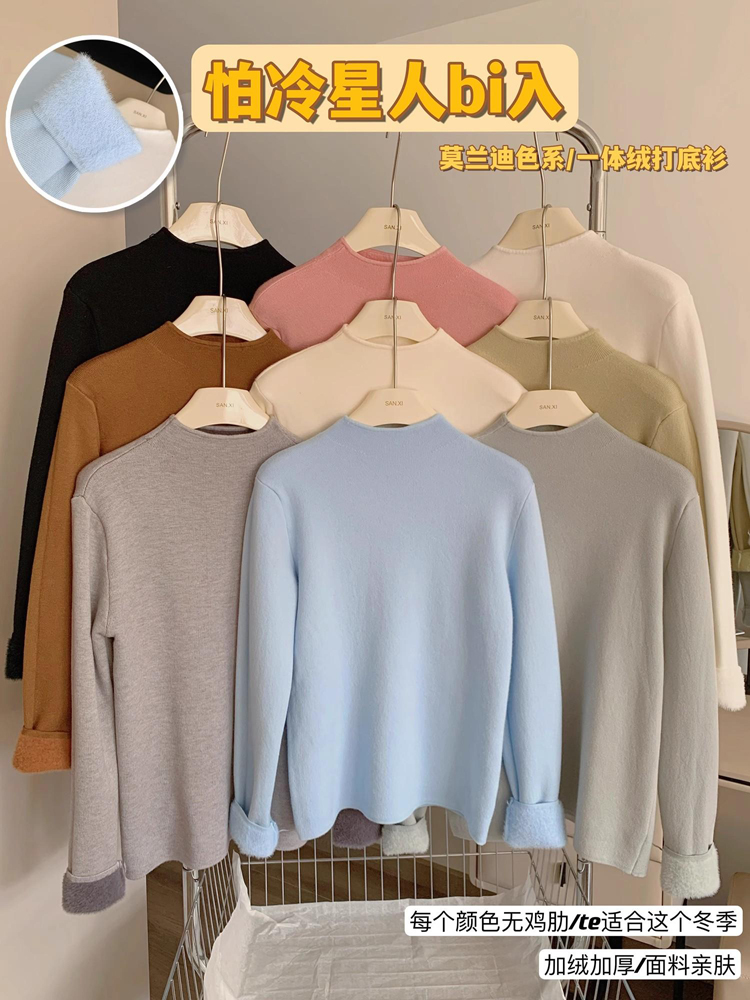 Morandi color half turtleneck sweater thickened integrated velvet base shirt thermal inner wear autumn and winter knitted top
