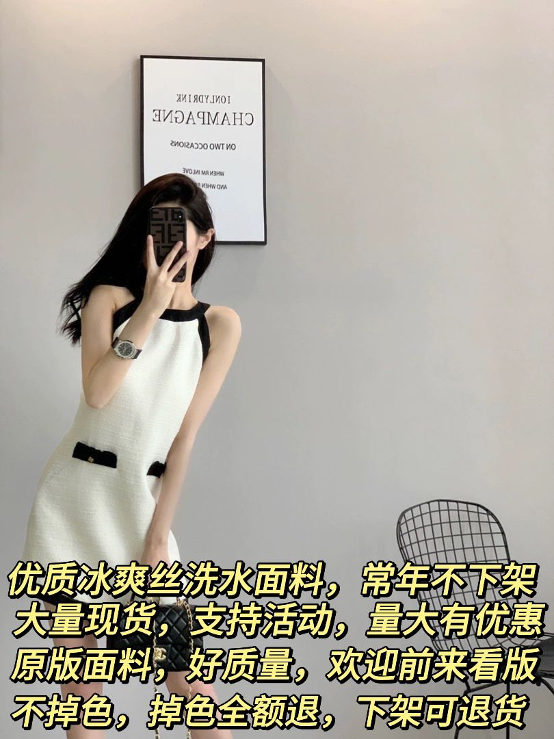 French Little Flavored Celebrity Style Dress for Women in Summer New Off-shoulder Sleeveless Neck Design Niche Short Skirt