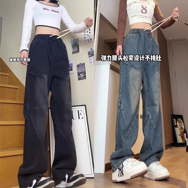 American high street Feng Shui washing jeans trendy ins street-fried men and women couples wear elastic waist strap straight trousers