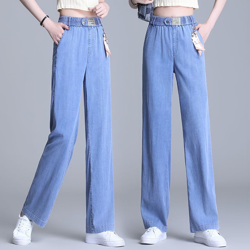 Casual jeans for women 2025 new summer thin ice silk draped straight wide-leg pants floor-sliding pants