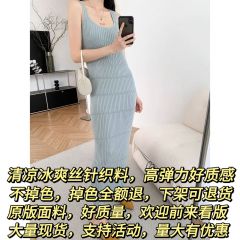 Romantic key texture/square neck slim sleeveless dress Lesell knitted vest skirt long skirt slim and solid color