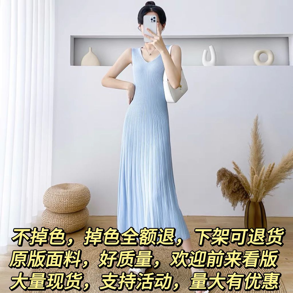 Ice silk knitted sleeveless vest vest neck dress for women in summer new small long inner wear to make them look slim and casual