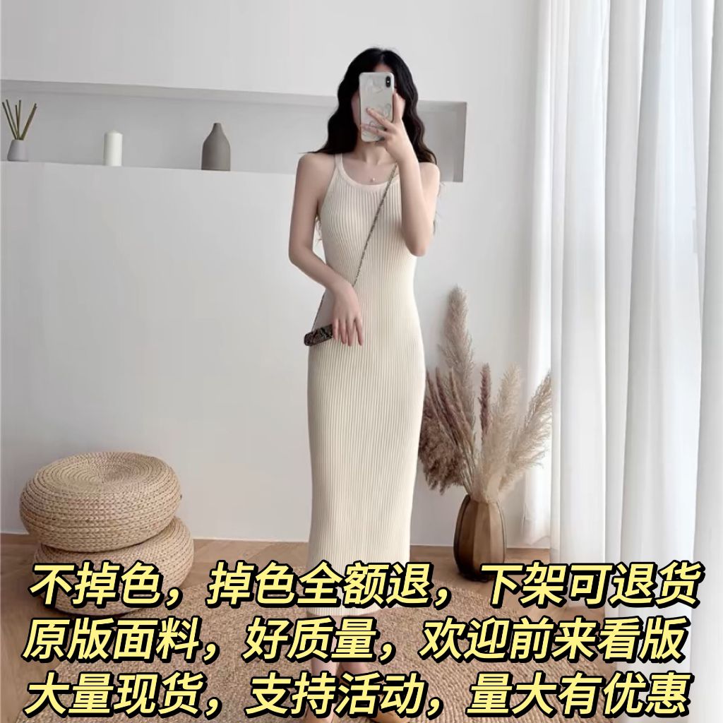 2025 summer new suspender dress for women Korean style slim skirt knitted base with vest skirt long skirt