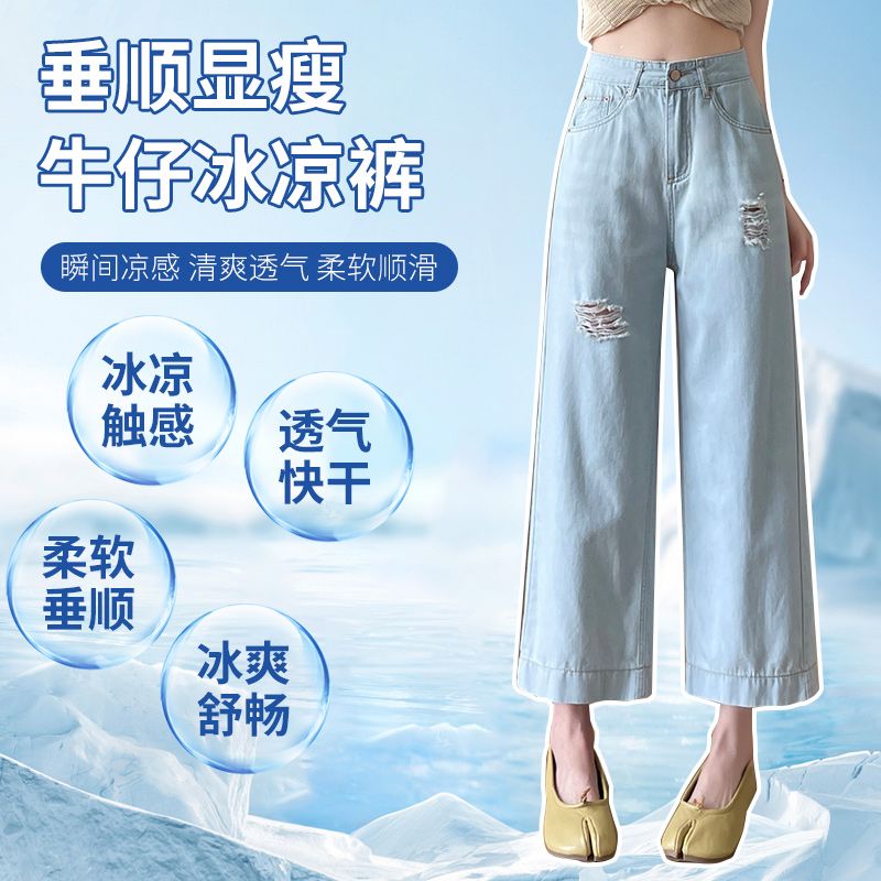 Latent narrow version wide-leg jeans for women in spring and summer 2025 new high-waist drooping small loose straight pants