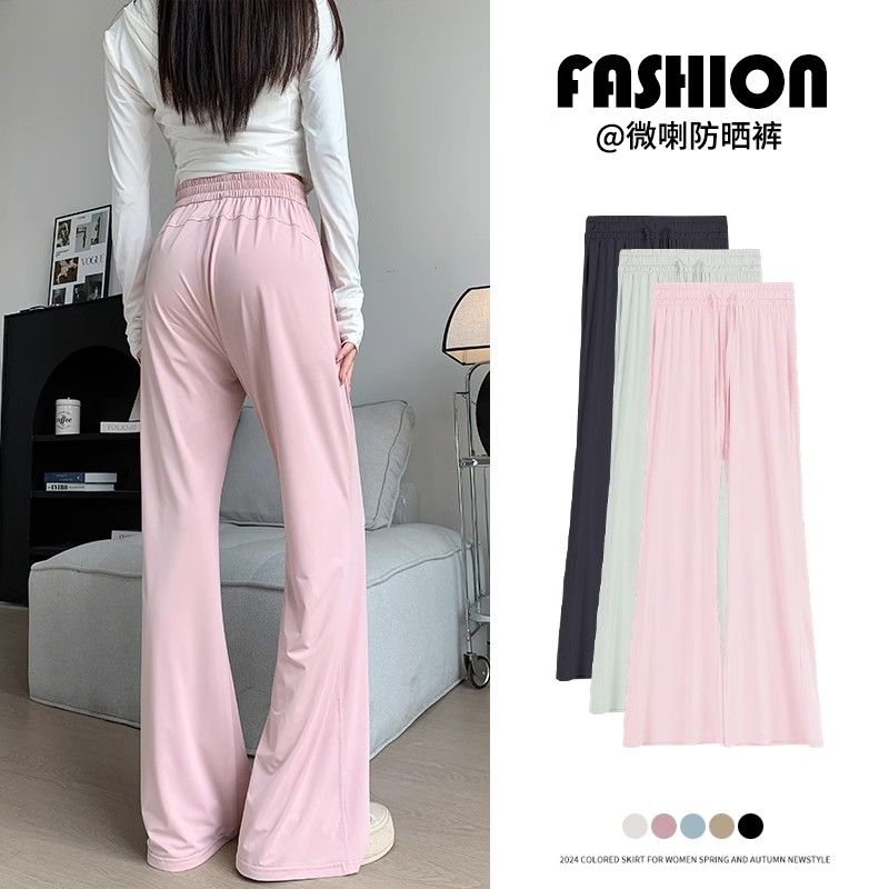 Pink micro-flare sunscreen pants for women in spring and summer thin 2025 new high-waist casual ice silk cool wide-leg pants