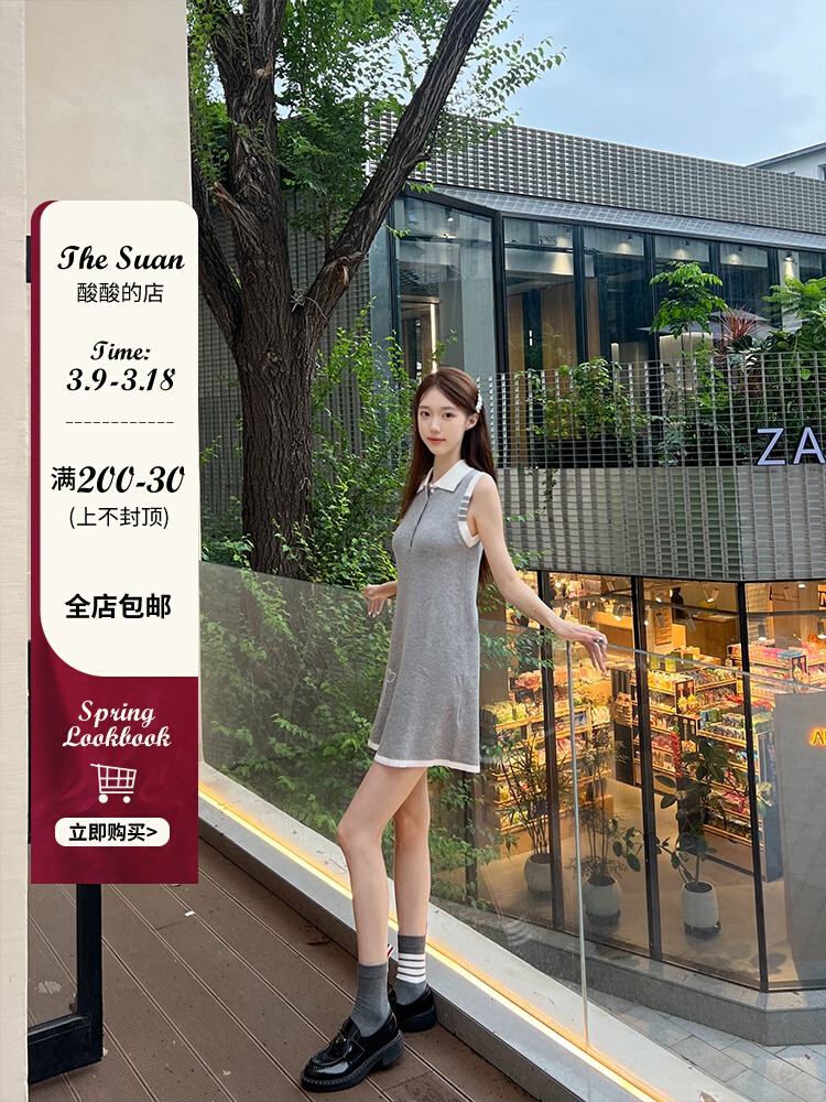 Sweet Dream Toronto Sleeveless Knitted Dress Women's Dress