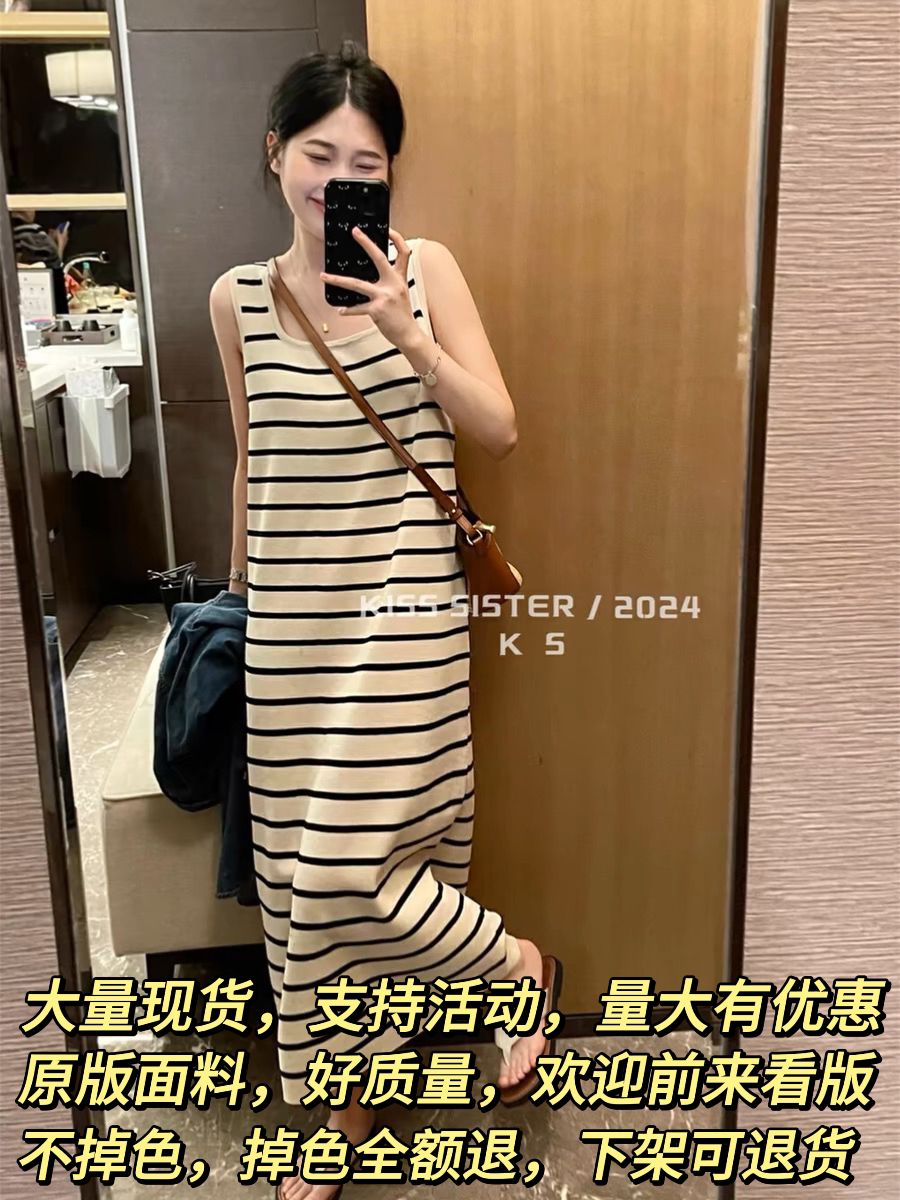 KISS SISTER Temper Stripe Knitted Dress Women's Spring and Summer Loose Square Collar One-Step Skirt Vest Straight Skirt