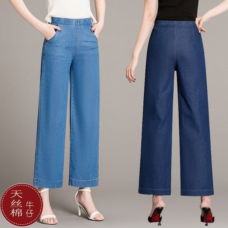 2025 summer new style middle-aged and elderly straight-leg pants for women with cropped pants high waist wide-leg pants straight stretch casual mother pants