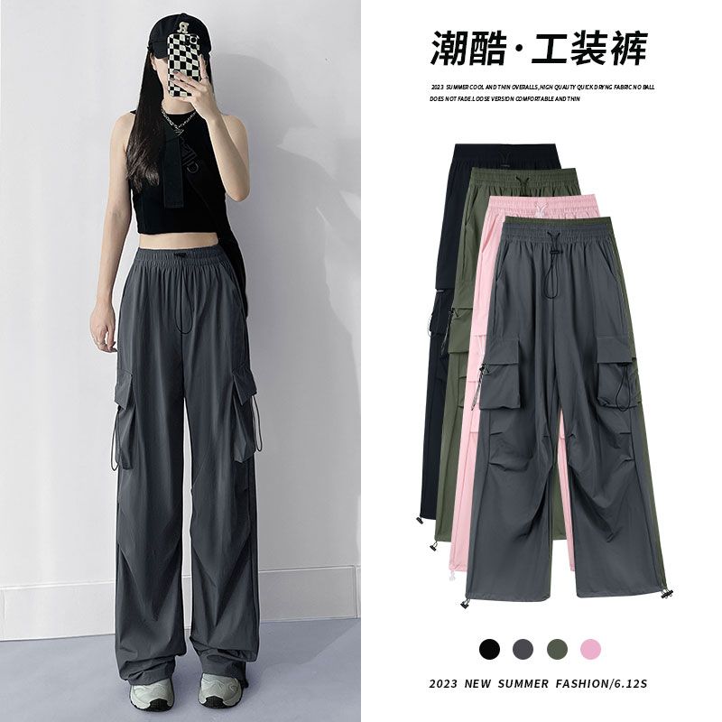 American hot girl work pants for women drawstring casual pants for summer draping loose straight wide-leg pants floor-sweeping long pants trendy