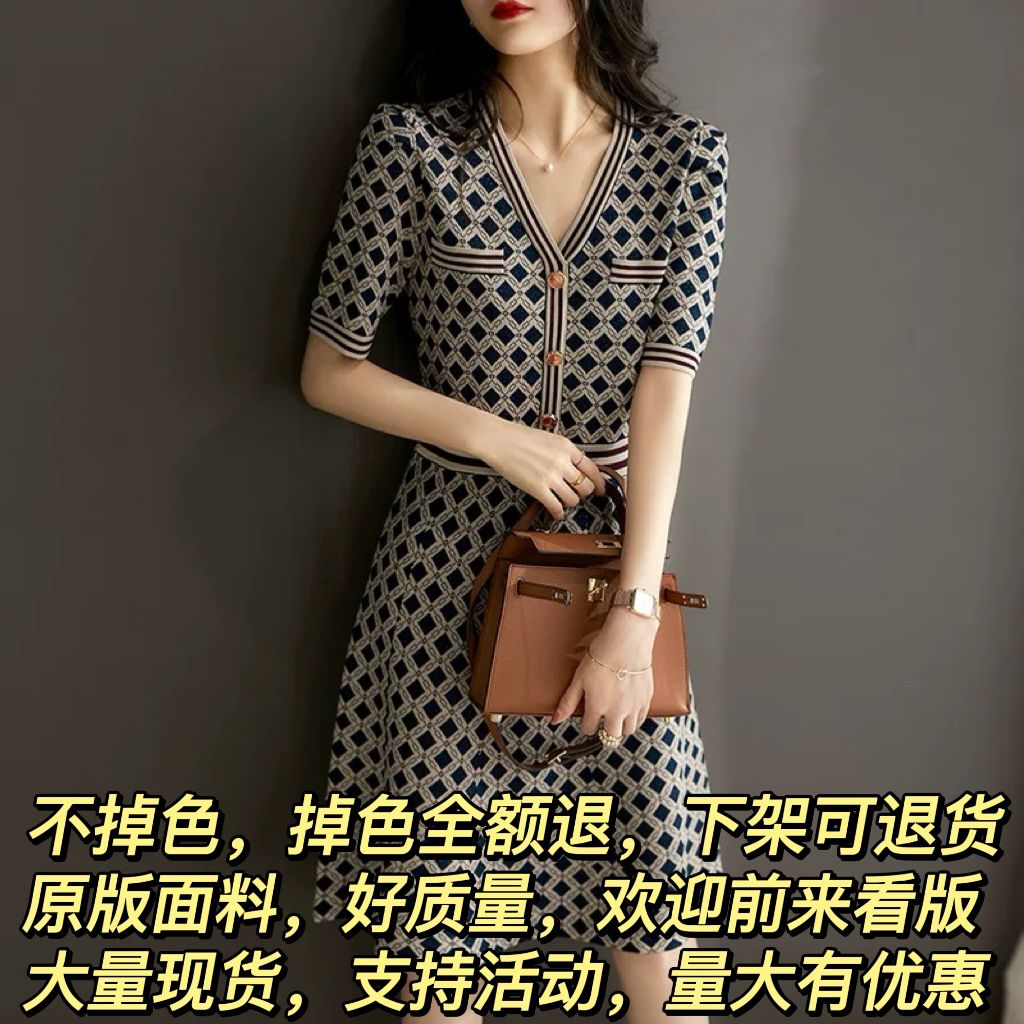 High-end diamond V-neck knitted dress with light luxury temperament contrasting color high waist slimming mid-length A-line plaid skirt for women