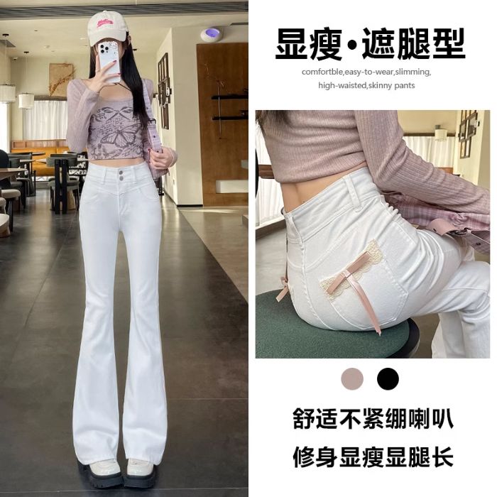 Women's 2025 spring light blue plump hip hot girl peach buttocks horse hoof flared pants