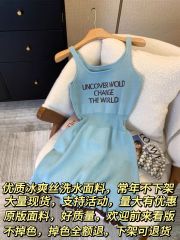 Sweet hot girl letter contrast color knitted suspender dress in summer new ruffle design waist-hugging A-line skirt