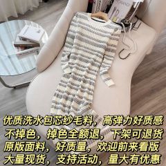 Paris designer SOLENELA high-end small fragrance style early spring dress round neck long sleeve striped knitted dress