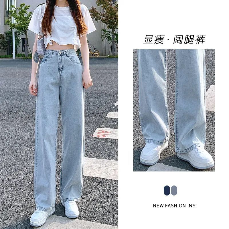 High-waisted jeans for women straight and loose 2025 Spring and Autumn New Style Slim and High-Level Pants Dropping Trousers