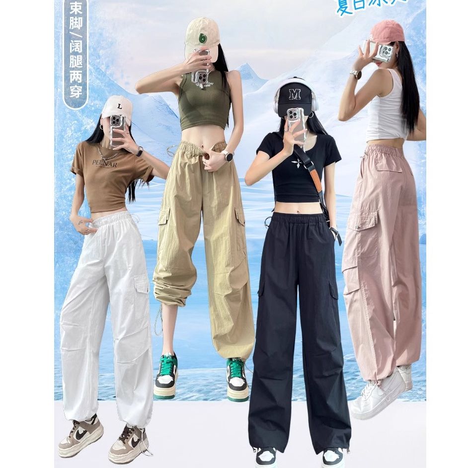 2025 summer new high-waist slim ice silk work pants loose straight wide-leg pants casual ties sports pants