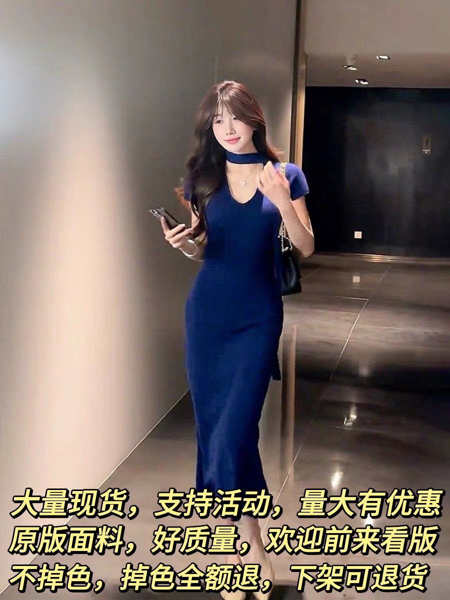 Arrived!  Pure V-neck halter neck short-sleeved knitted dress for women French high-end waist-hugging and slimming hip skirt