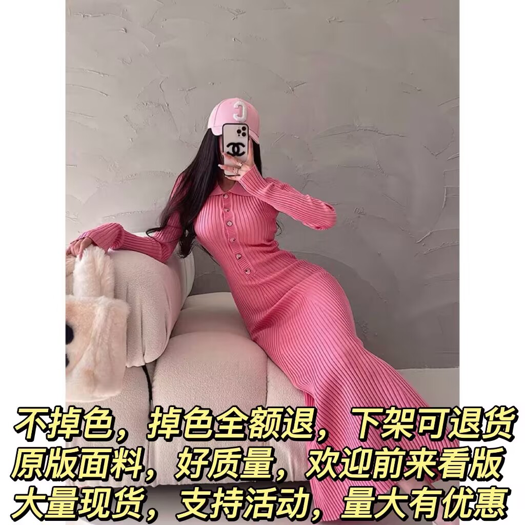 Pure and sexy sexy slim lapel long sleeve knitted hip fish tail dress long skirt