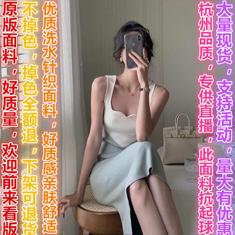 Pure French knitted suspender dress female celebrity splicing inner base summer hip-covered skirt mid-length skirt