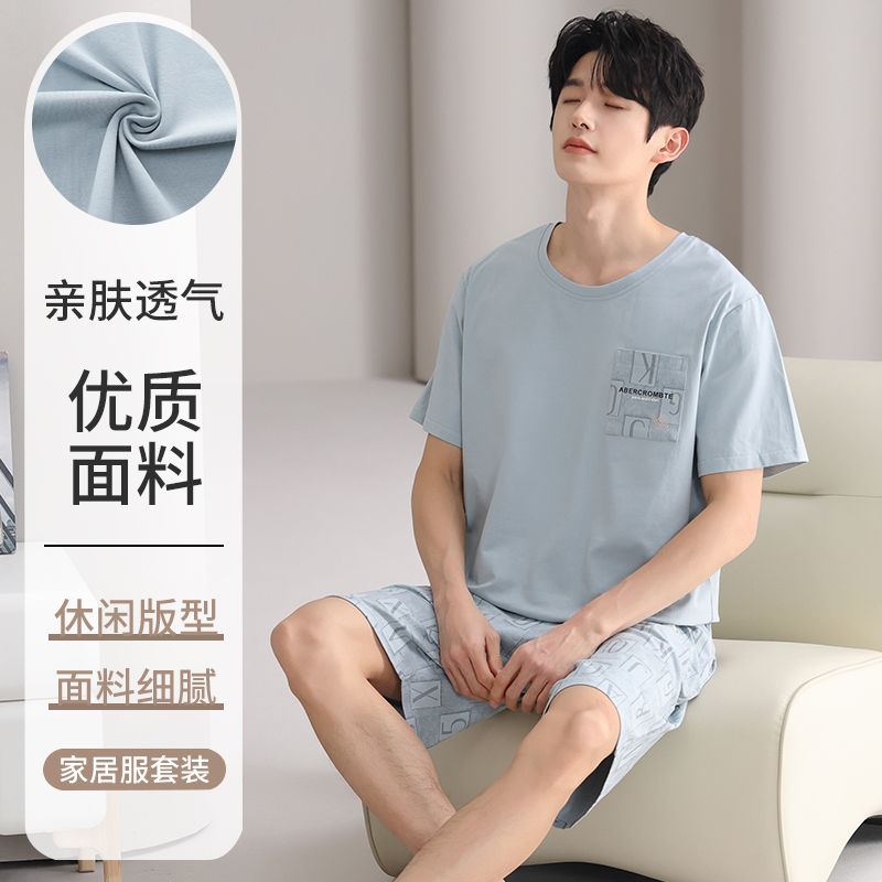 Summer pure cotton men's round neck short-sleeved pants pajamas men's suit casual and comfortable home clothes