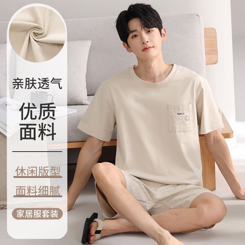 Summer pure cotton men's round neck short-sleeved pants pajamas men's suit casual and comfortable home clothes