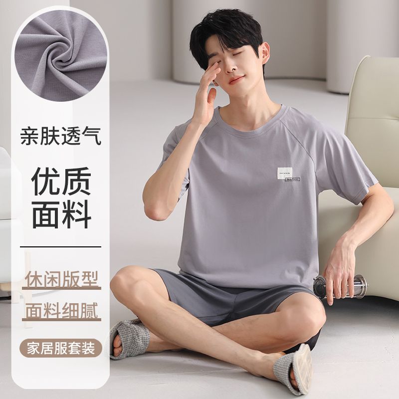Summer pure cotton men's round neck short-sleeved pants pajamas men's suit casual and comfortable home clothes