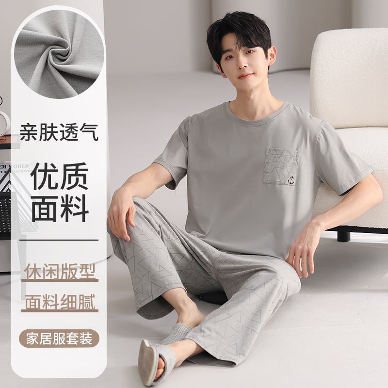 Summer pure cotton men's round neck short-sleeved trousers pajamas men's suit casual home clothes
