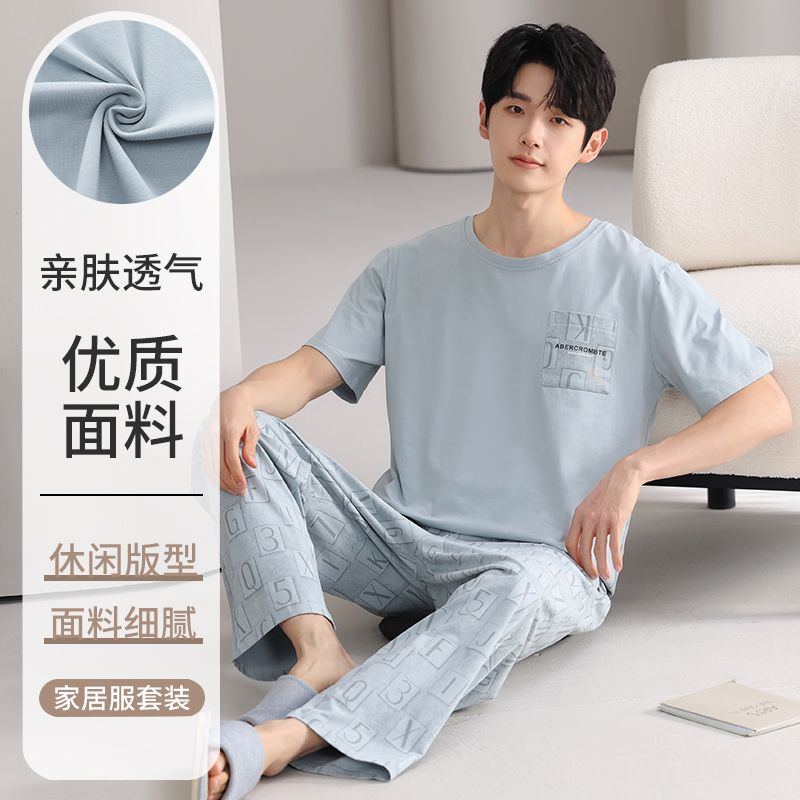 Summer pure cotton men's round neck short-sleeved trousers pajamas men's suit casual home clothes
