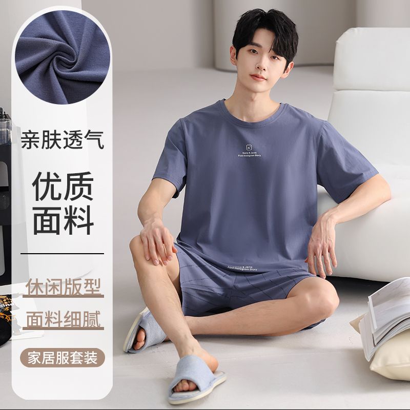 Summer pure cotton men's round neck short-sleeved pants pajamas men's suit casual and comfortable home clothes