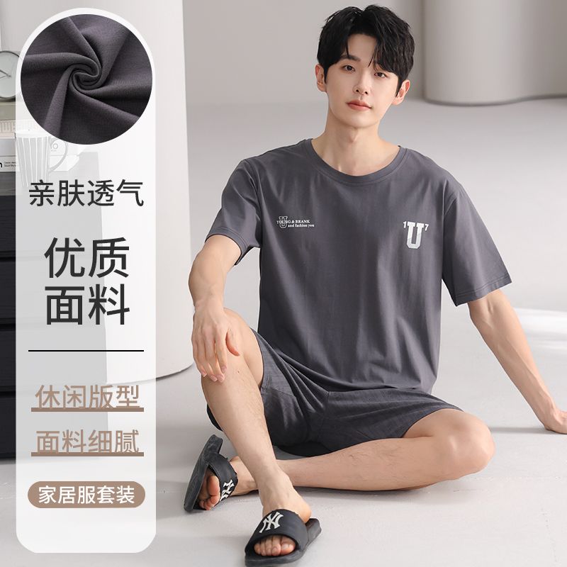 Summer pure cotton men's round neck short-sleeved pants pajamas men's suit casual and comfortable home clothes