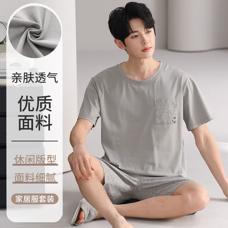 Summer pure cotton men's round neck short-sleeved pants pajamas men's suit casual and comfortable home clothes