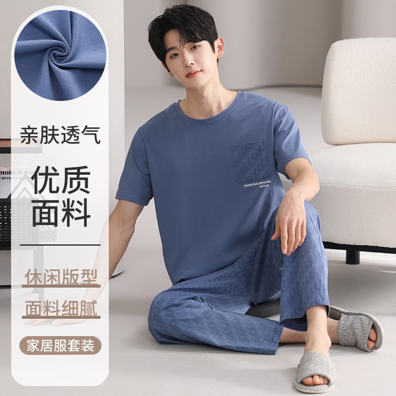 Summer pure cotton men's round neck short-sleeved trousers pajamas men's suit casual home clothes