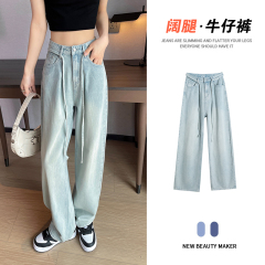 Light blue high waist wide-leg jeans for women in summer new style 2025 slimming, drape straight-leg floor pants trendy