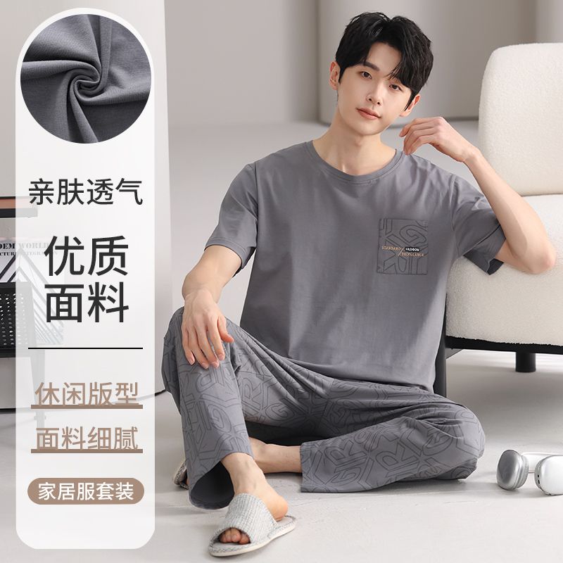 Summer pure cotton men's round neck short-sleeved trousers pajamas men's suit casual home clothes