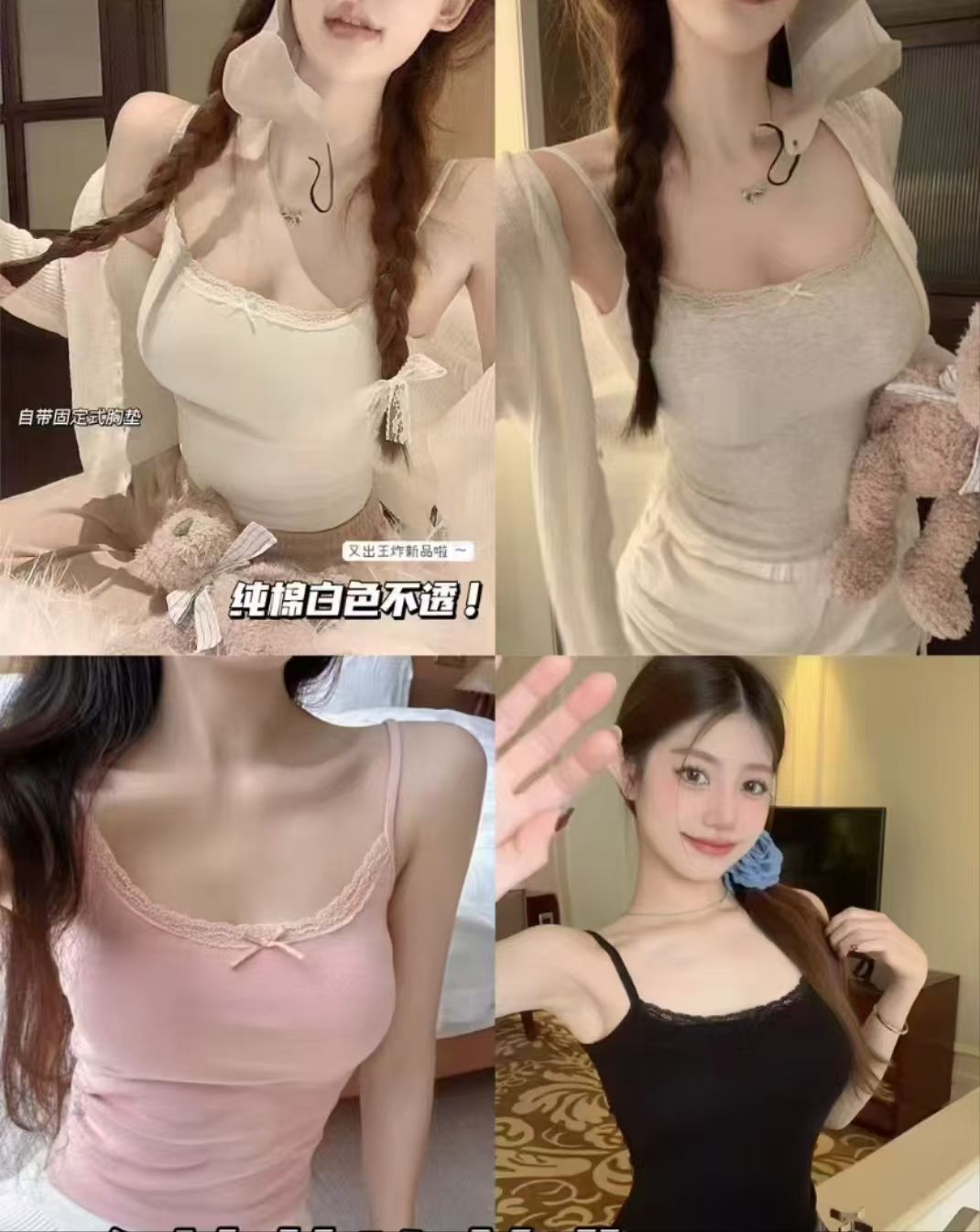 Pure lace lace lace outside with small suspender vest women's summer sweet hot girl slim and slim inside with white top