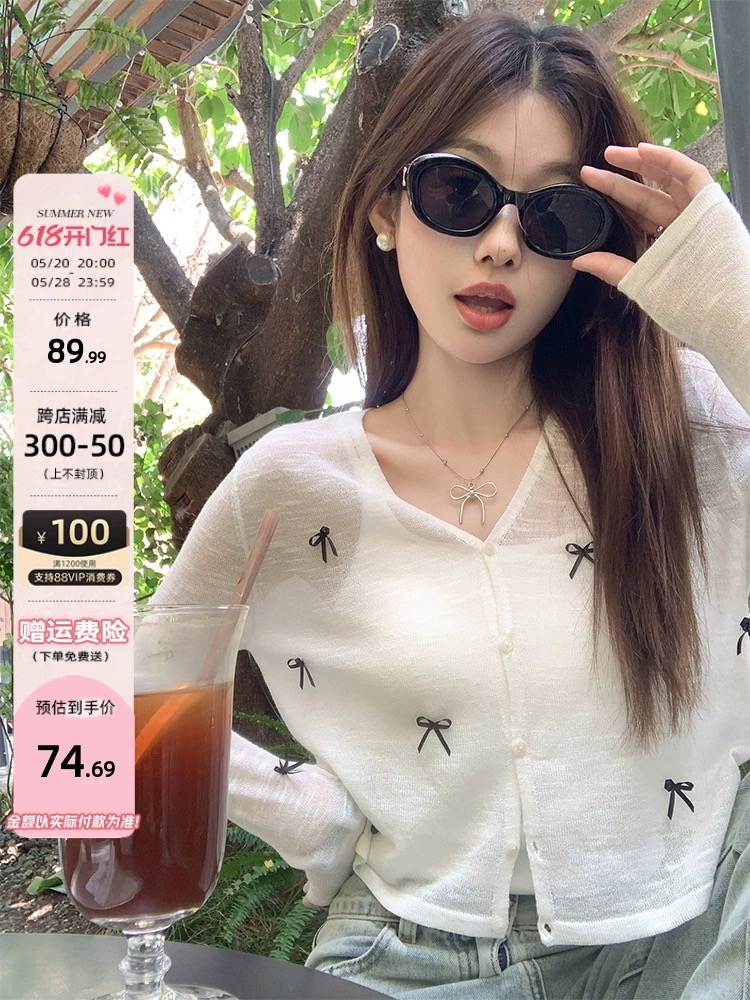 Zeng Xiaoxian's lazy dream slightly transparent sun protection butterfly cardigan for women's early spring top breathable thin jacket casual outerwear