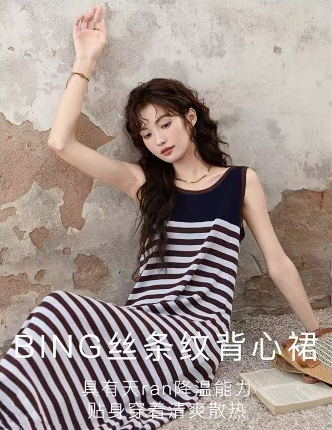 Korean style loose round neck color-blocking striped sleeveless knitted vest a-line dress for women's summer skirt