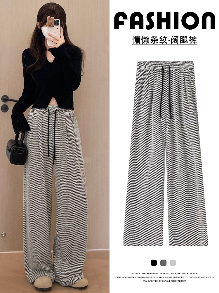 Spring new twill bright silk lazy drooping versatile casual sports pants