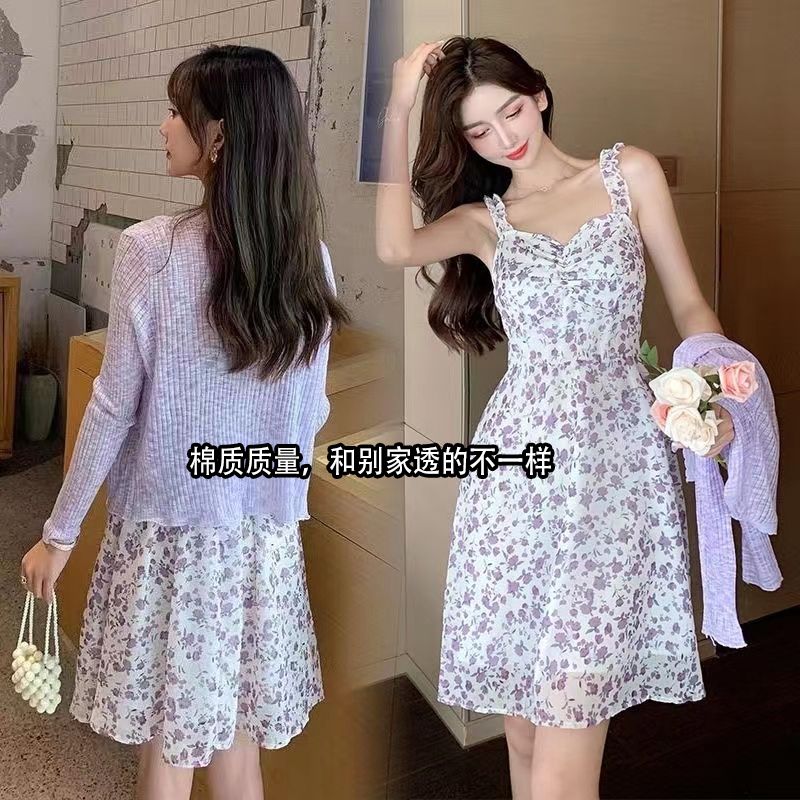 Set of Hong Kong style exquisite floral dress purple sunscreen shawl looks tall and slim