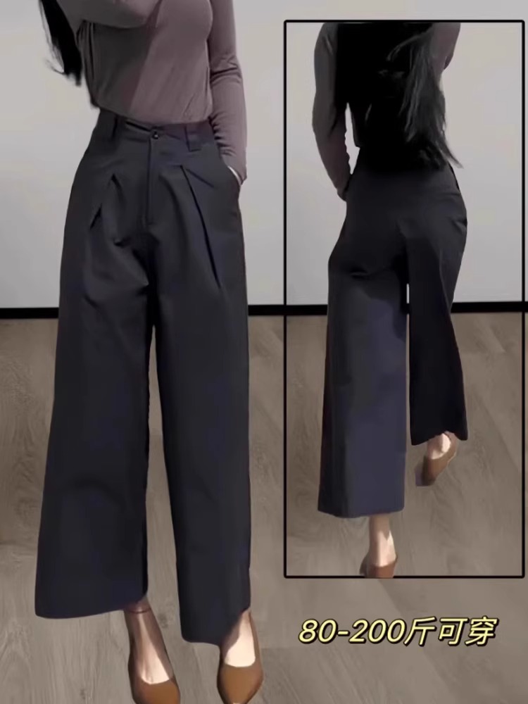 Summer thin large size versatile drooping suit pants for women fat mm pear shape high waist design wide-leg nine-point pants
