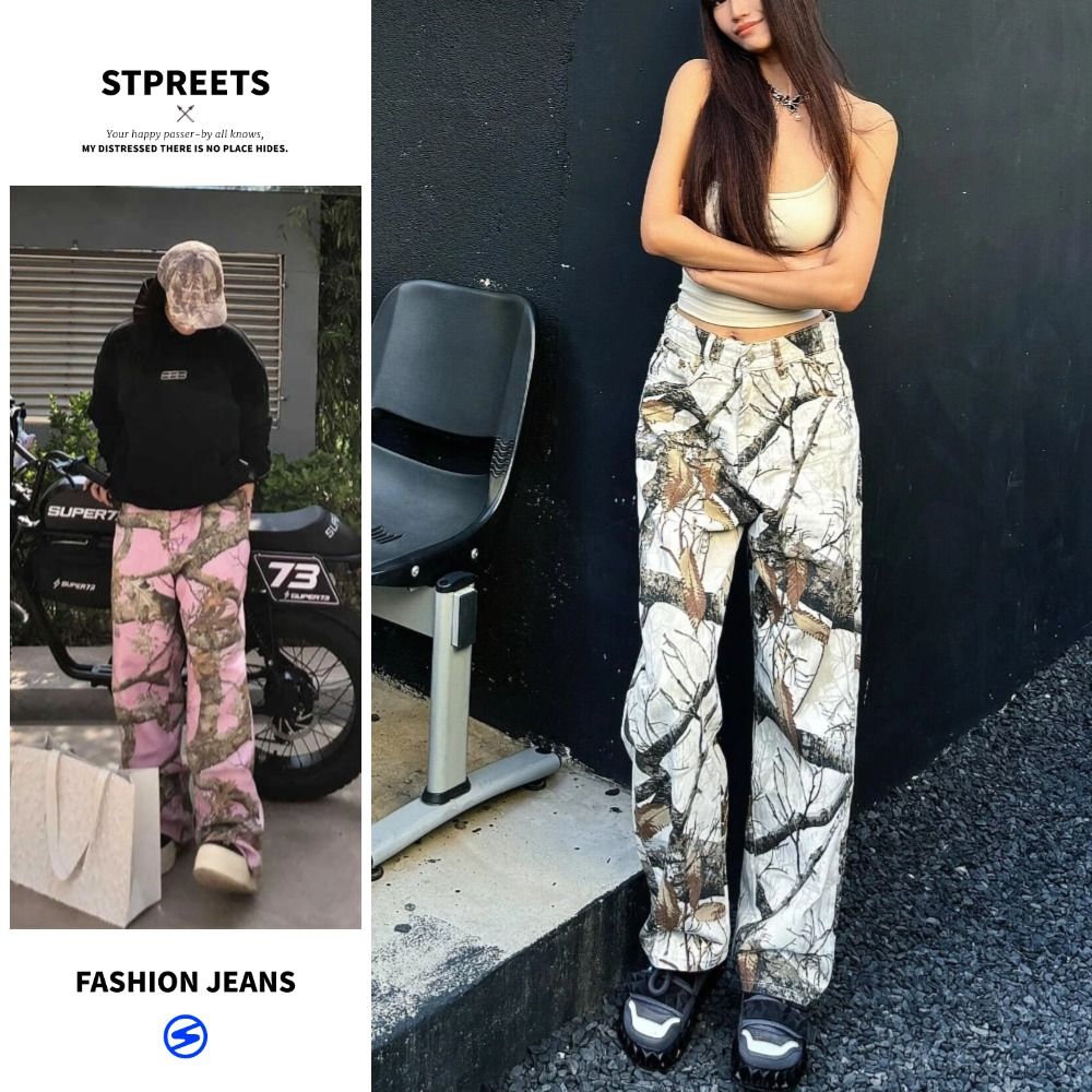 Real shot of 2025 spring fashion camouflage jeans for women high street fashion brand loose wide-leg straight casual pants