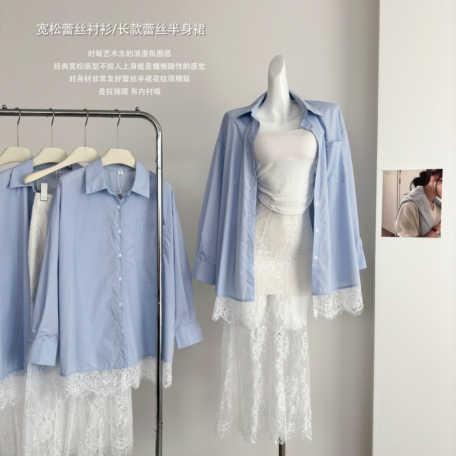 Original fabric blue lace spliced ​​long-sleeved shirt for women for spring loose shirt jacket mid-length top