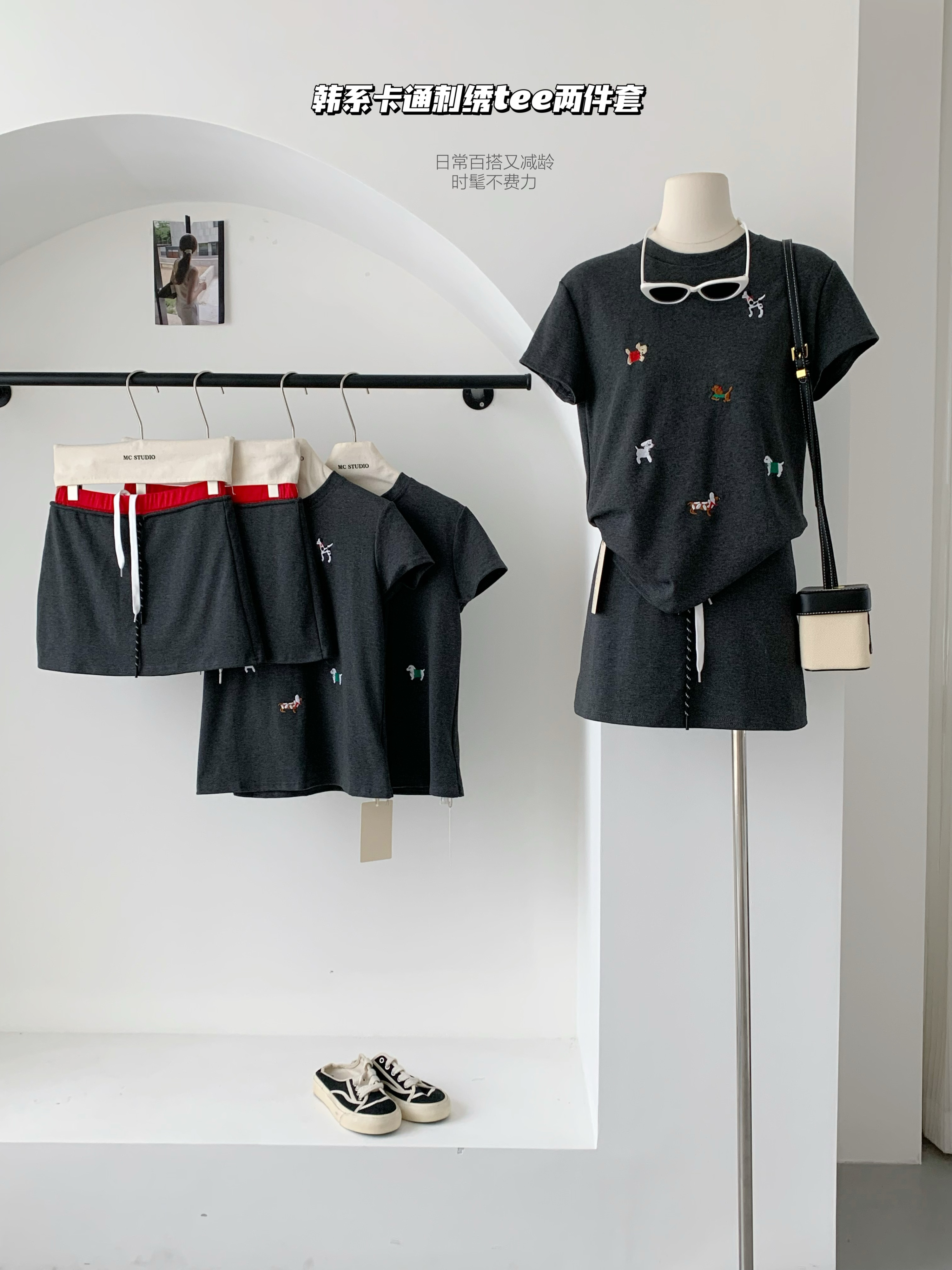 區區歐陽 小狗刺繡短袖T恤女夏季新款寬鬆顯瘦褲裙套裝