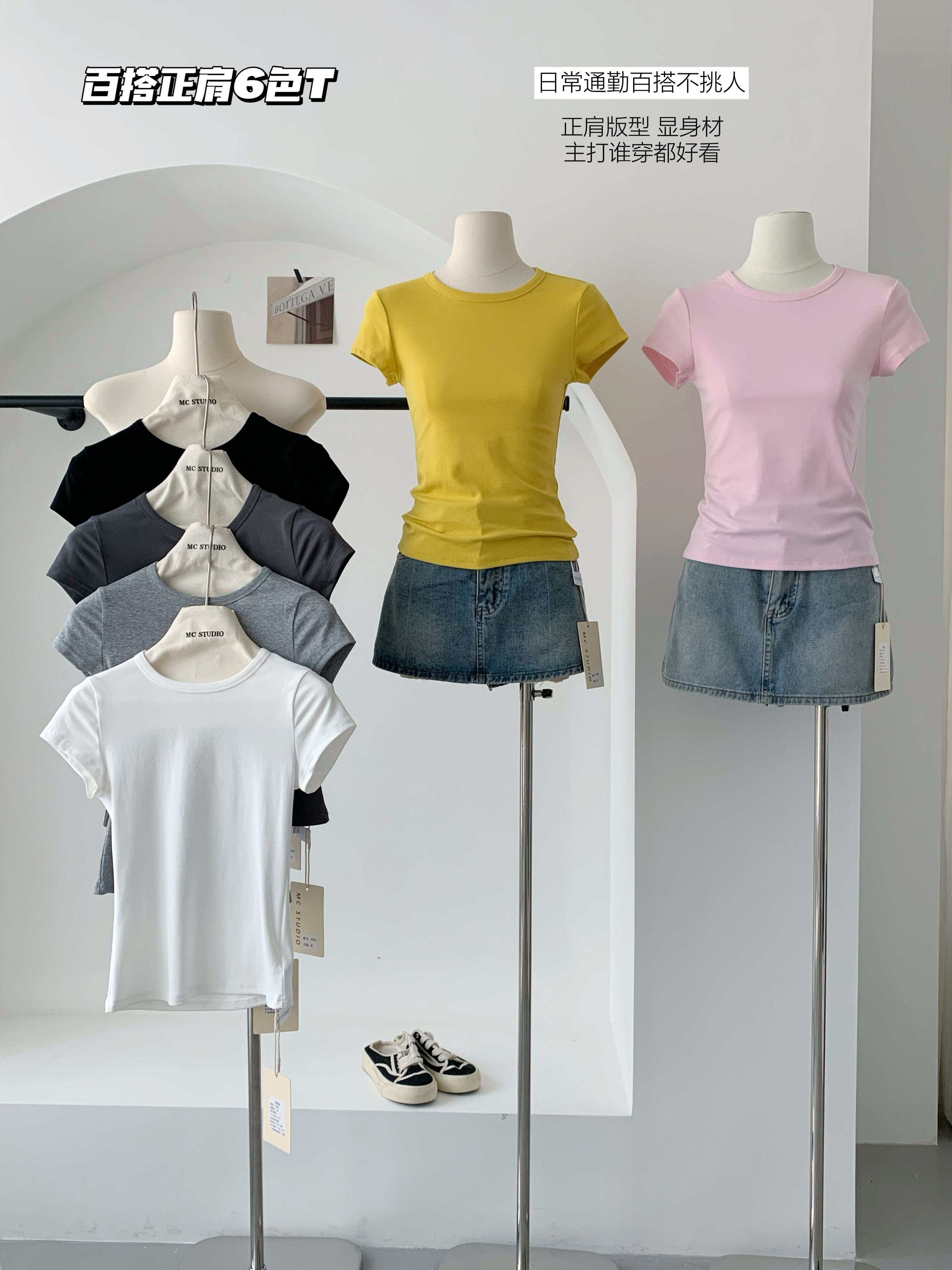 Cookadaily's new Korean style front shoulder slim and versatile simple solid color round neck slim short-sleeved T-shirt