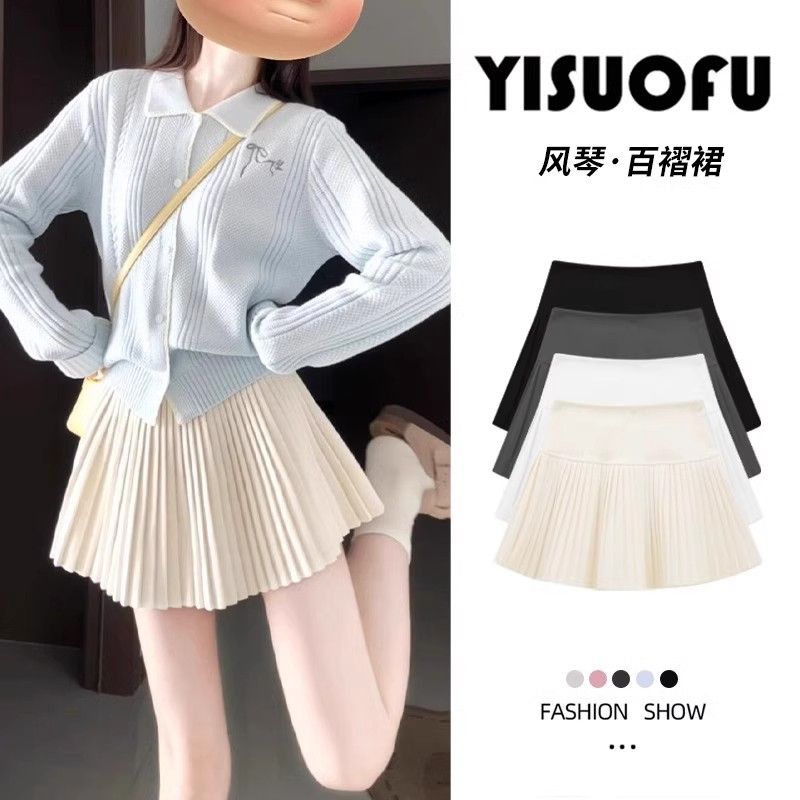 杏色風琴百褶裙女夏季2025新款高腰休閒防走光顯瘦a字半身裙短裙