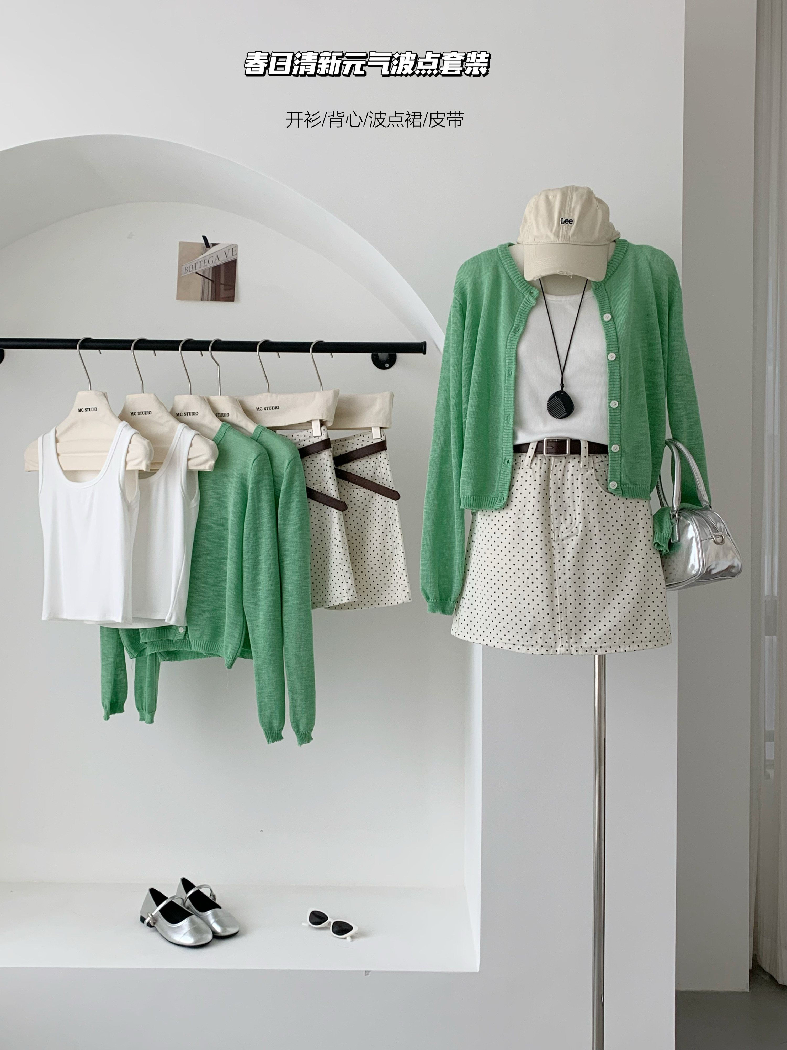 Korean spring suit 2025 vest green sweater polka dot skirt with belt a complete set of high-end feel
