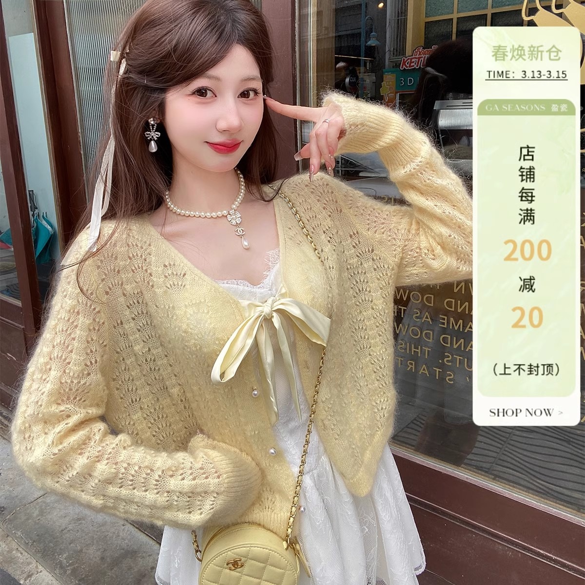 GA Yingci Spring Girlfriend 2.0 Mohair Small Hollow Knitted Sweater Top Women's Spring Cardigan Niche