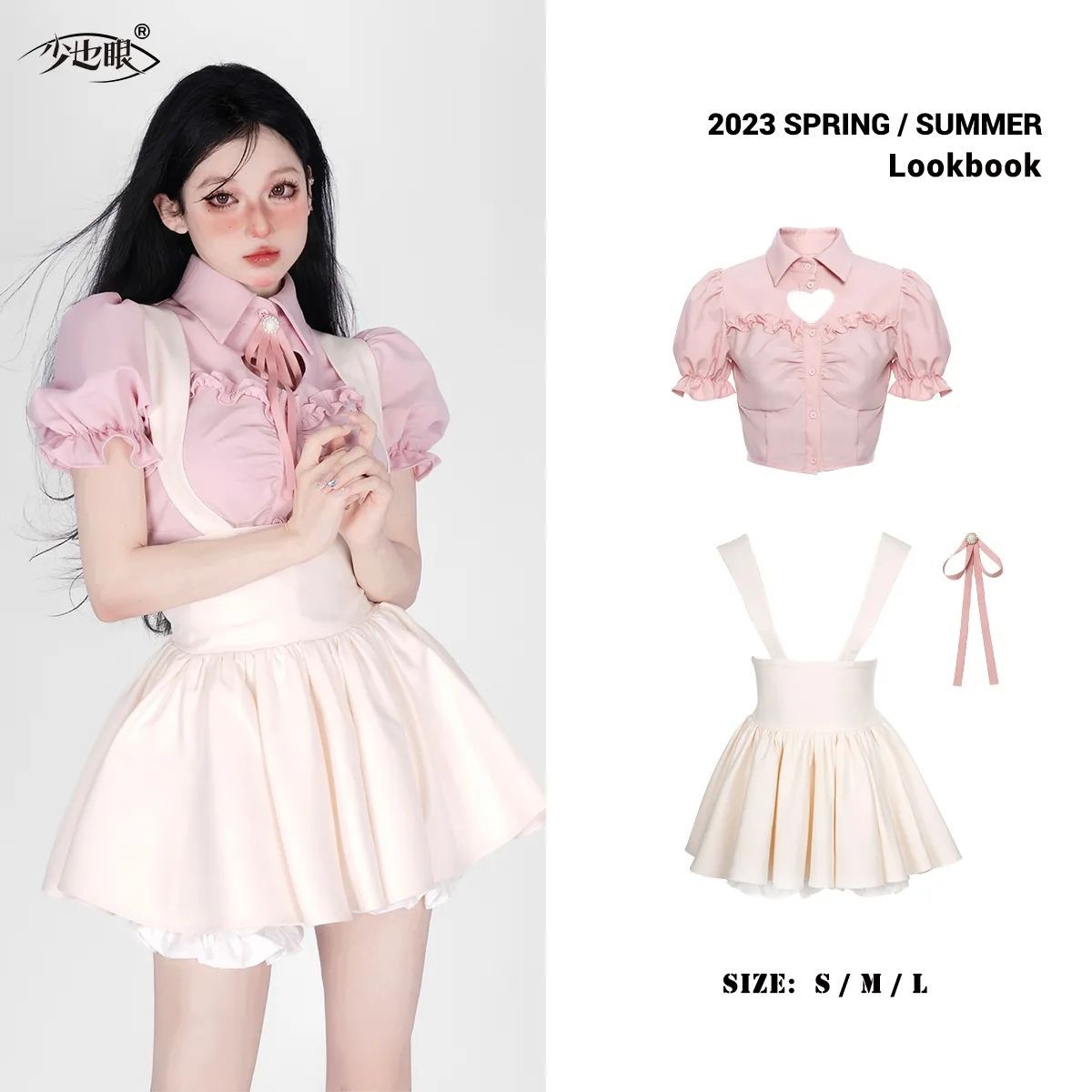 Fresh and early spring new style sweet temperament pink shirt girl apricot strap skirt women 2025 sexy suit women